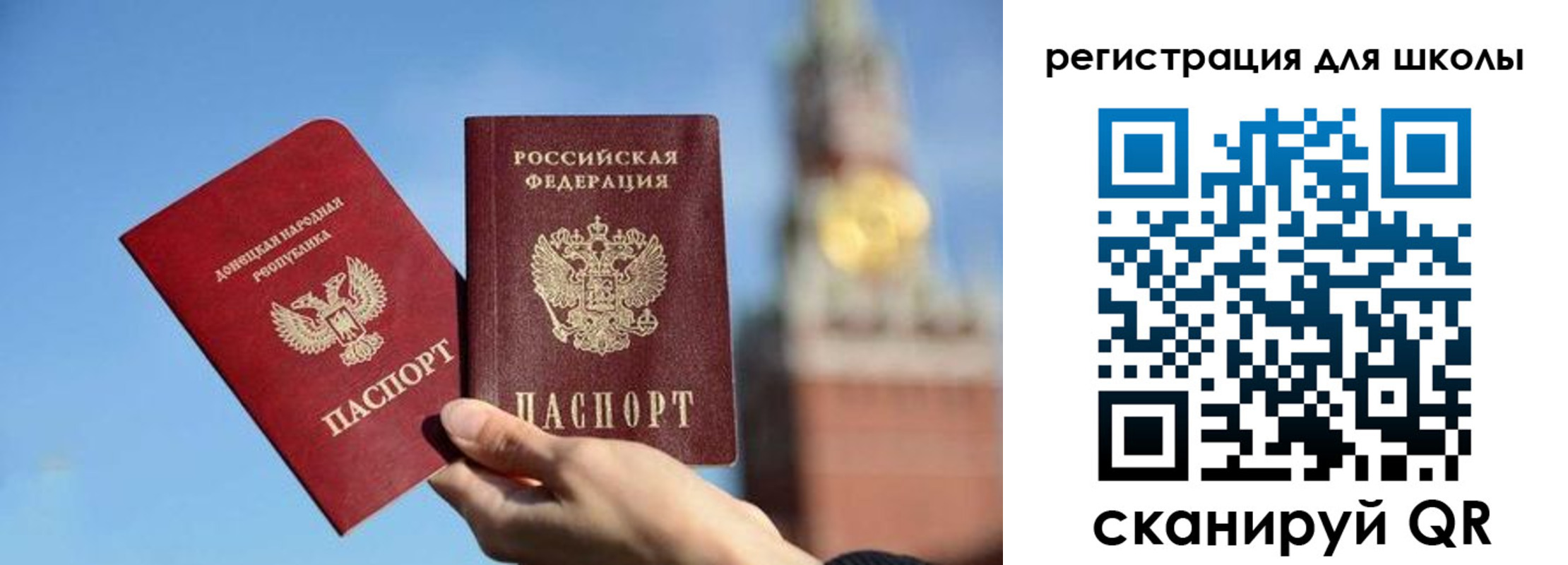 временная регистрация для всех в Касимове
