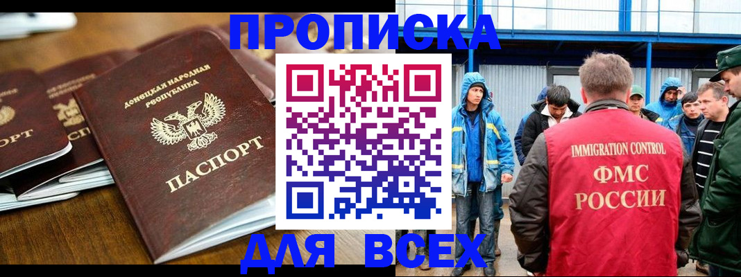 миграционный учет в Касимове